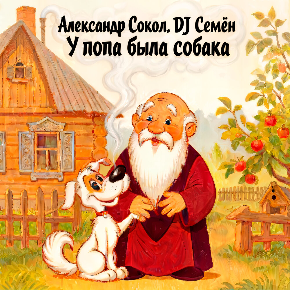 Сингл Такая Любовь (ft NLO)